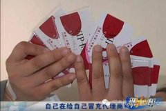 完美公司制度被疑传销 直销员绝望轻生