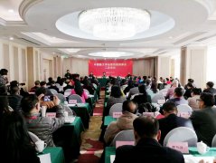 临沂市作家协会原主席高振新任中国散文学