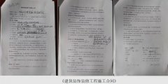 北京平谷法院许友刚万里红涉枉法裁判等四
